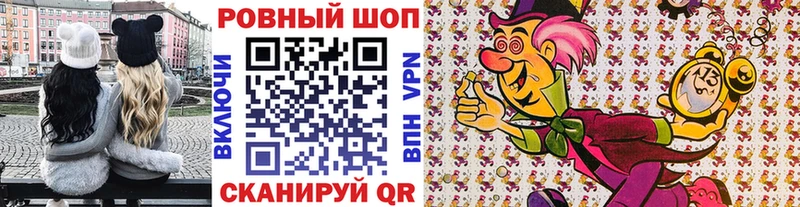 Где можно купить наркотики Шелехов ГАШ  КОКАИН  Галлюциногенные грибы  А ПВП  МАРИХУАНА  Меф мяу мяу 