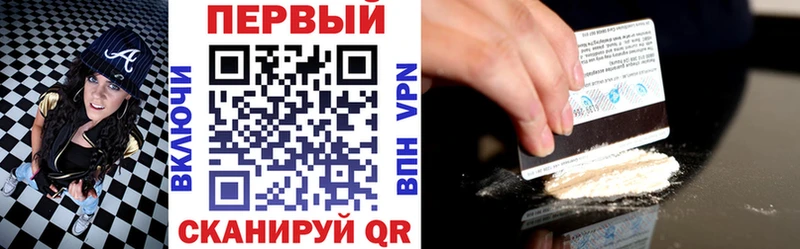 АМФ Розовый Шелехов