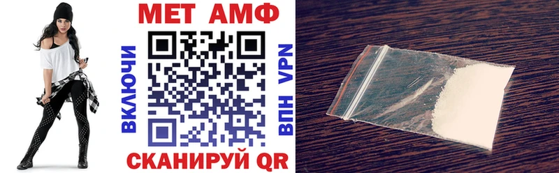 Amphetamine VHQ  Шелехов 
