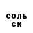Метадон methadone SuperSonicWarrior93