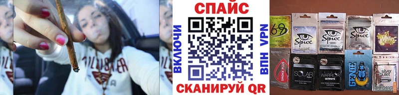 БУТИРАТ GHB  Шелехов 