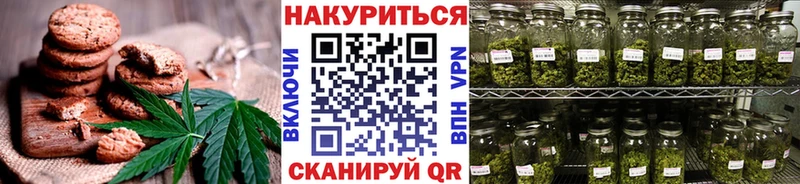 Canna-Cookies марихуана  Шелехов 