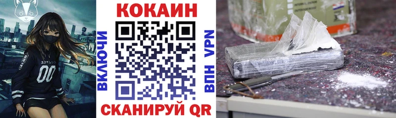 Кокаин Эквадор  цена наркотик  shop формула  Шелехов  kraken зеркало 