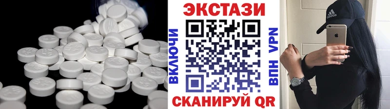 hydra как зайти  Шелехов  ЭКСТАЗИ 250 мг  дарк нет клад  даркнет сайт 