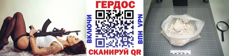 Героин афганец блэк спрут зеркало Шелехов закладка