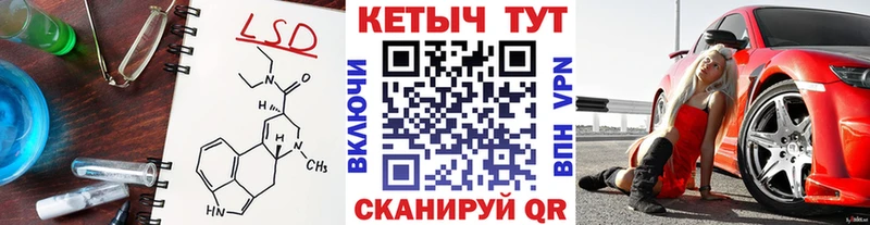 Кетамин VHQ  Шелехов 