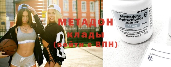 спайс Балахна