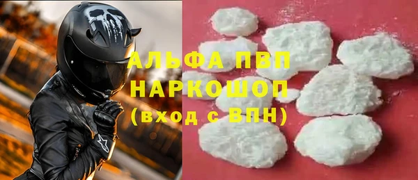 apvp Баксан