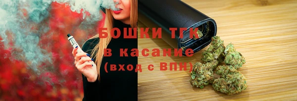 спайс Балахна
