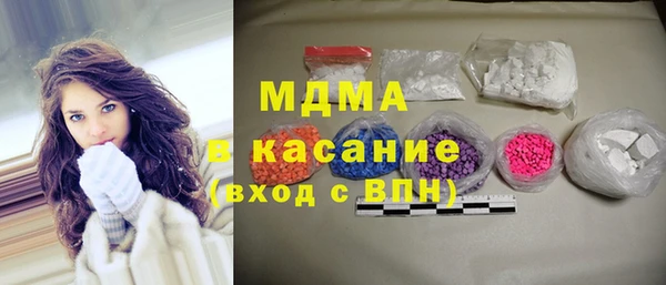 гашиш Балабаново