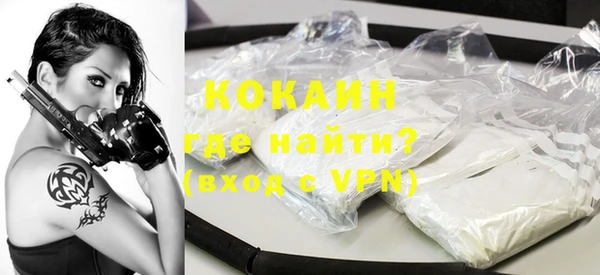 гашиш Балабаново