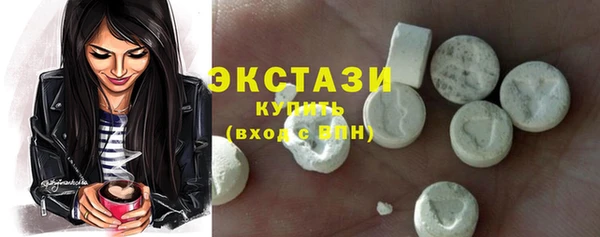 спайс Балахна