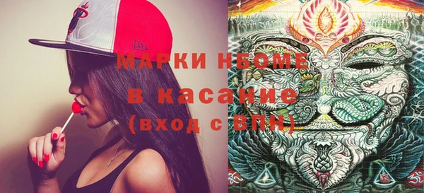 спайс Балахна