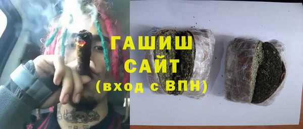 гашиш Балабаново