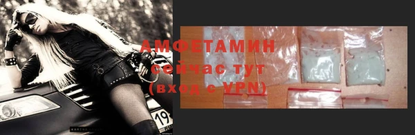 apvp Баксан