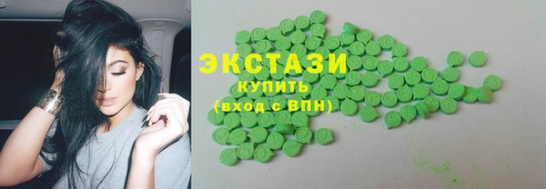 спайс Балахна