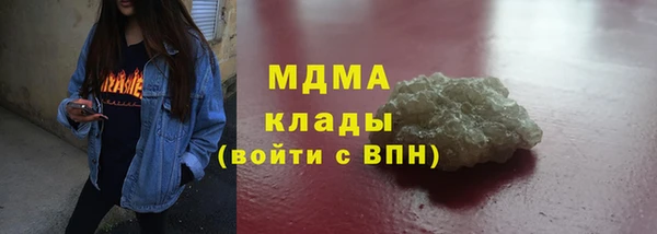 гашиш Балабаново