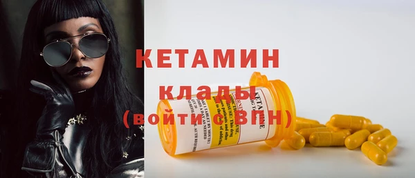 спайс Балахна