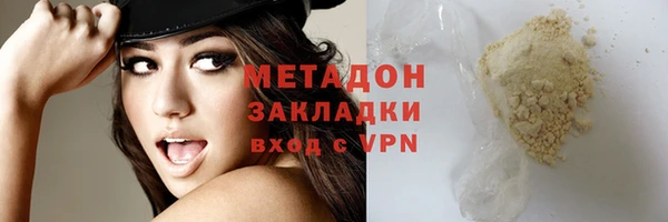 спайс Балахна