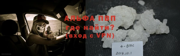 гашиш Балабаново