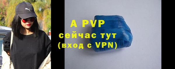 гашиш Балабаново