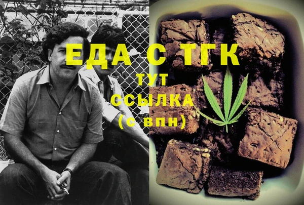 гашиш Балабаново