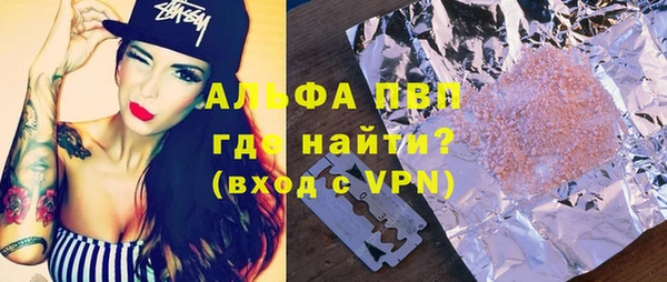 спайс Балахна