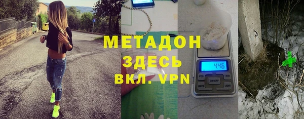гашиш Балабаново