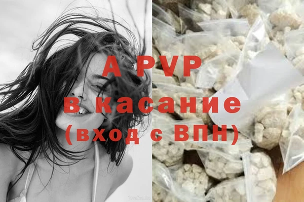 гашиш Балабаново