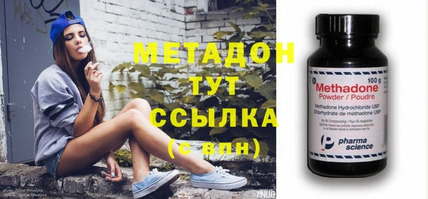 спайс Балахна