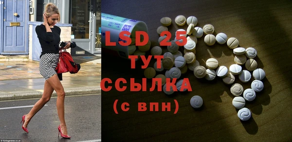гашиш Балабаново