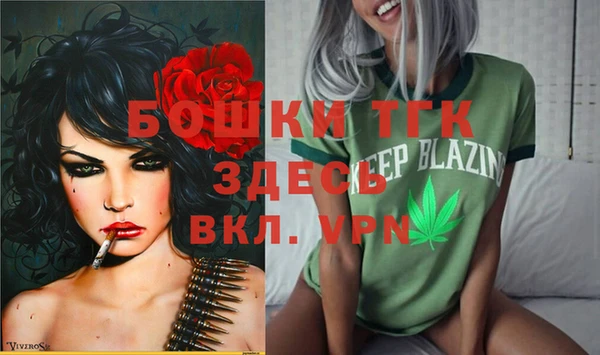 спайс Балахна