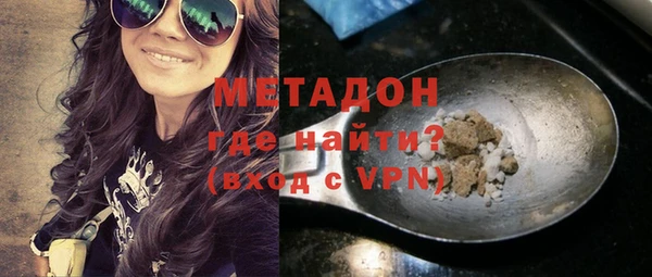 гашиш Балабаново
