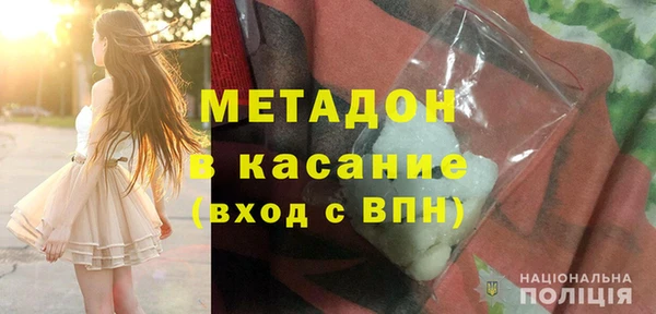 спайс Балахна
