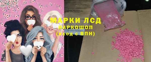 спайс Балахна