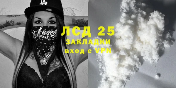 гашиш Балабаново