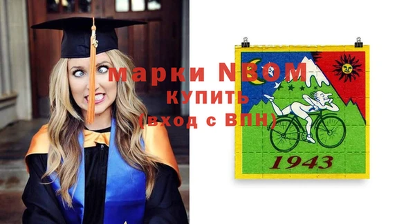 apvp Баксан