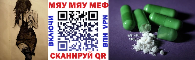 продажа наркотиков  Шелехов  Меф мяу мяу 
