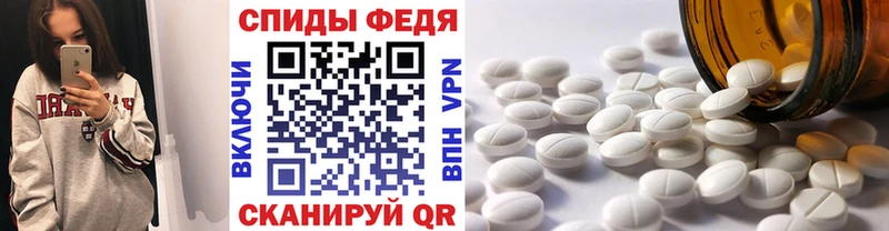 МЕТАМФЕТАМИН кристалл  закладка  Шелехов 