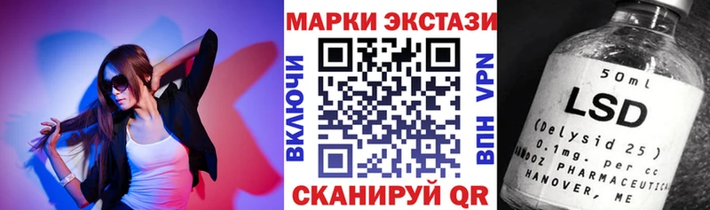 купить закладку  Шелехов  Марки NBOMe 1,5мг 