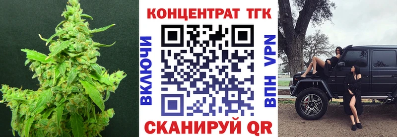 Дистиллят ТГК концентрат  Шелехов 